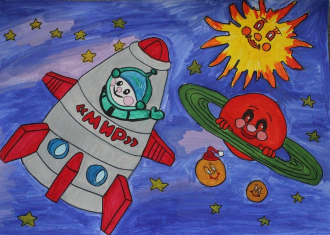 Конкурс рисунков ко Дню космонавтики надпись